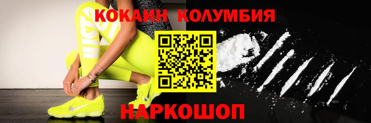 Cocaine 99% Чапаевск
