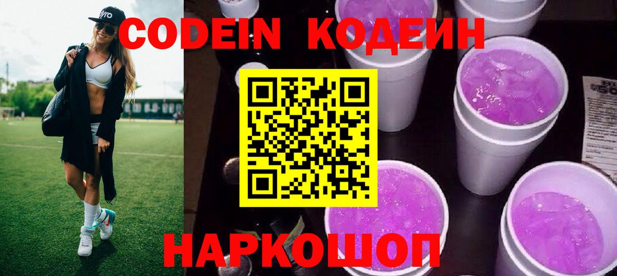 Гашиш  Cocaine  МАРИХУАНА  Чапаевск  Экстази  Вход с VPN  Меф МЯУ МЯУ  