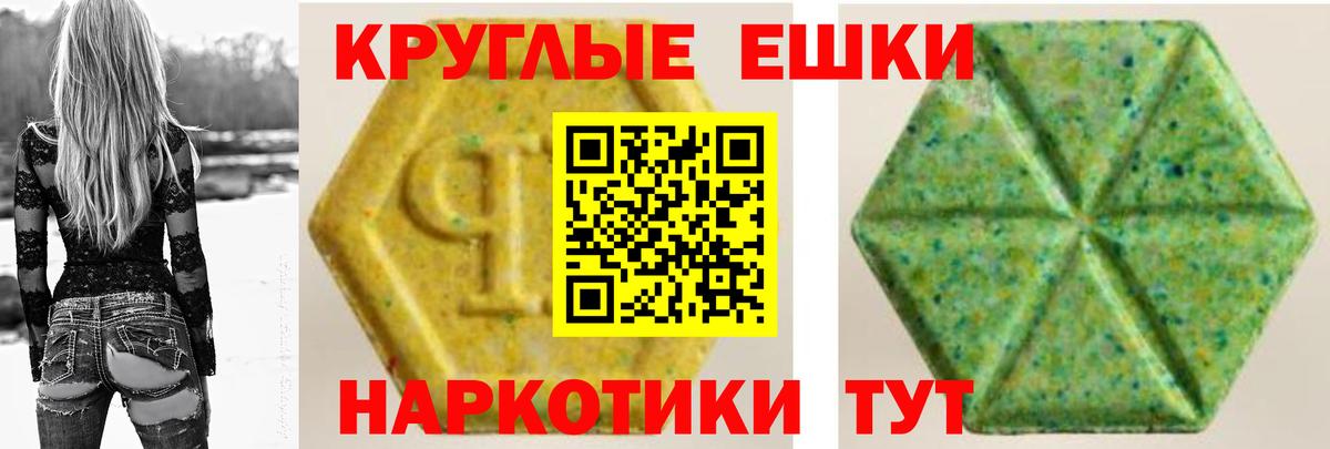 MEGA онион  Ecstasy  Вход с VPN  Экстази louis Vuitton  Экстази 280 MDMA  Чапаевск 