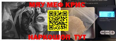 кокаин Кингисепп
