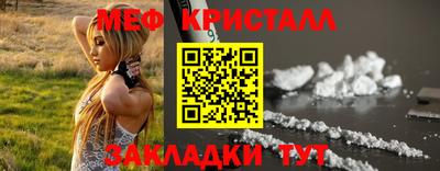 кокаин Кинель