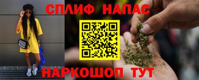 кокаин Кингисепп