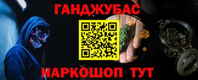 кокаин Кингисепп