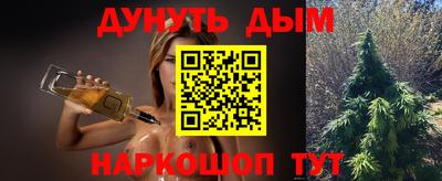кокаин Кинель