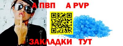кокаин Кингисепп