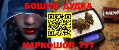 кокаин Кинель