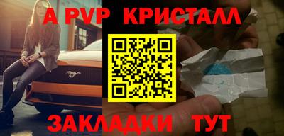 кокаин Кингисепп