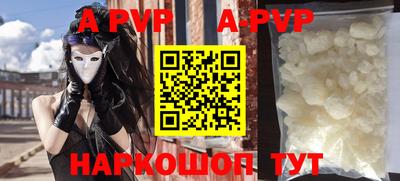 ALPHA PVP Кимры