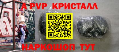 кокаин Кинель