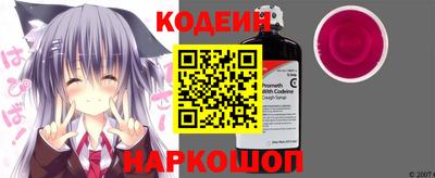 кокаин Кинель