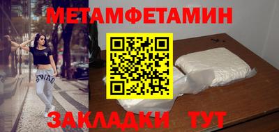 кокаин Кингисепп