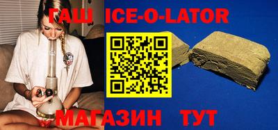 кокаин Кинель