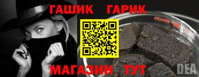 кокаин Кинель