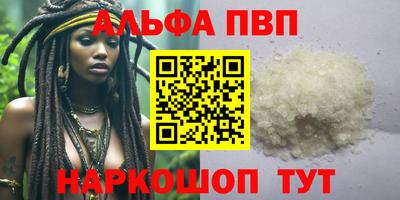 кокаин Кингисепп