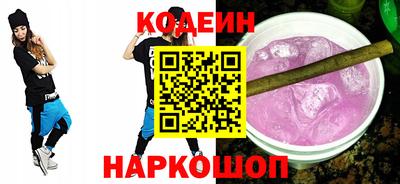 кокаин Кинель