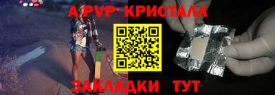 кокаин Кинель