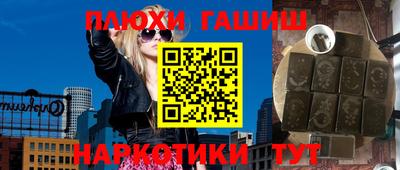 кокаин Кинель