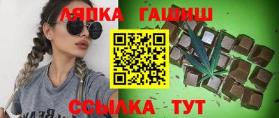 кокаин Кинель