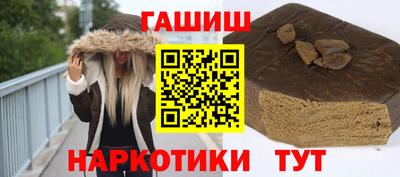 кокаин Кинель