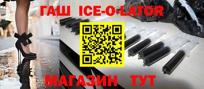 кокаин Кинель