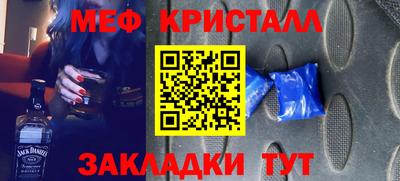 кокаин Кинель