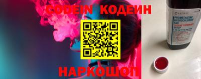 кокаин Кингисепп