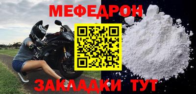 кокаин Кинель