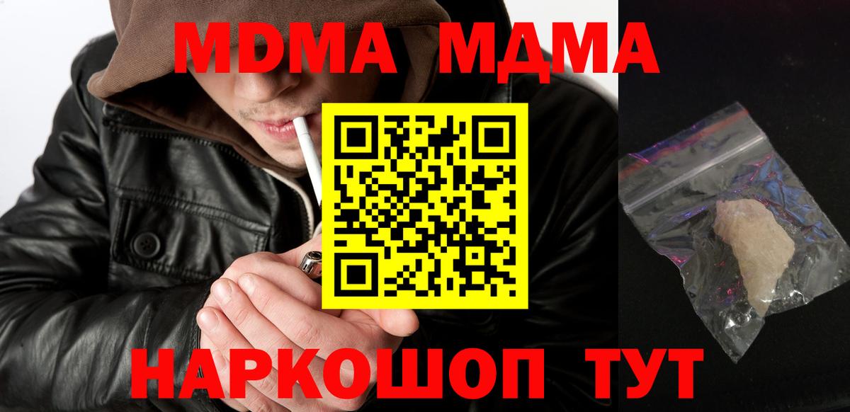 Конопля Чапаевск