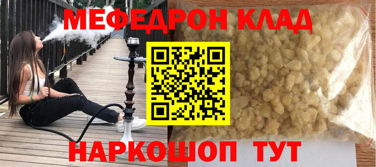 МЕФ  Чапаевск