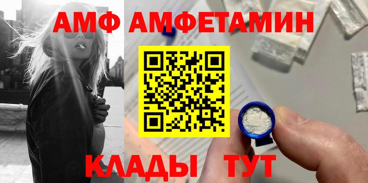 Первитин мет Чапаевск