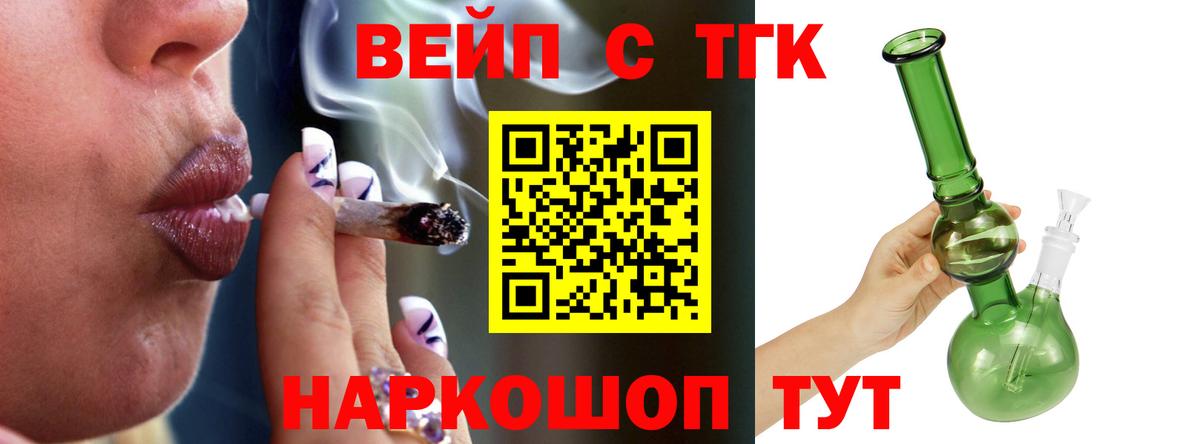   зеркало  как найти наркотики  Чапаевск  Вход с VPN  Дистиллят ТГК вейп с тгк 