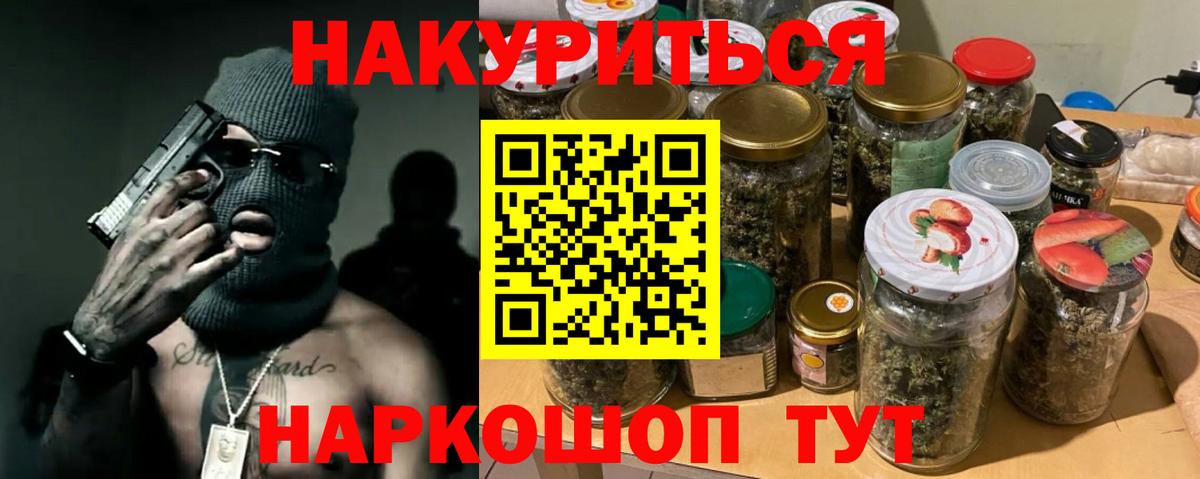 МАРИХУАНА ГИДРОПОН  Марихуана тримм  Чапаевск  Вход с VPN  Каннабис план 